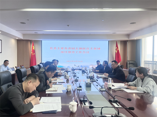 4月16日下午，縣委汪凱書記調(diào)研富豐新城項(xiàng)目建設(shè)工作，洪董、余總陪同調(diào)研。.jpg